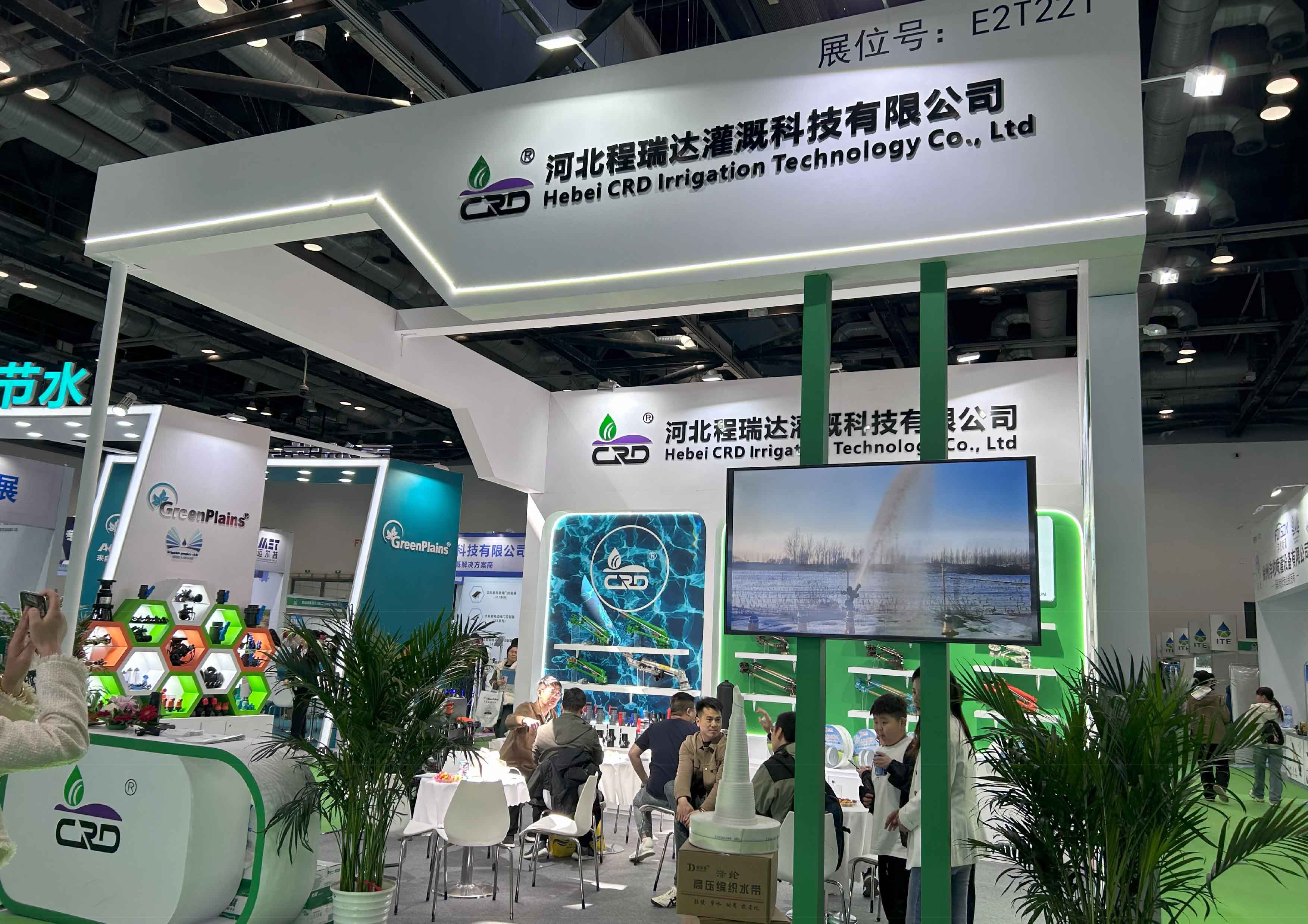 信阳河北程瑞达灌溉科技有限公司参加世界灌溉科技大会